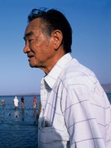 Gordon Hisashi Sato